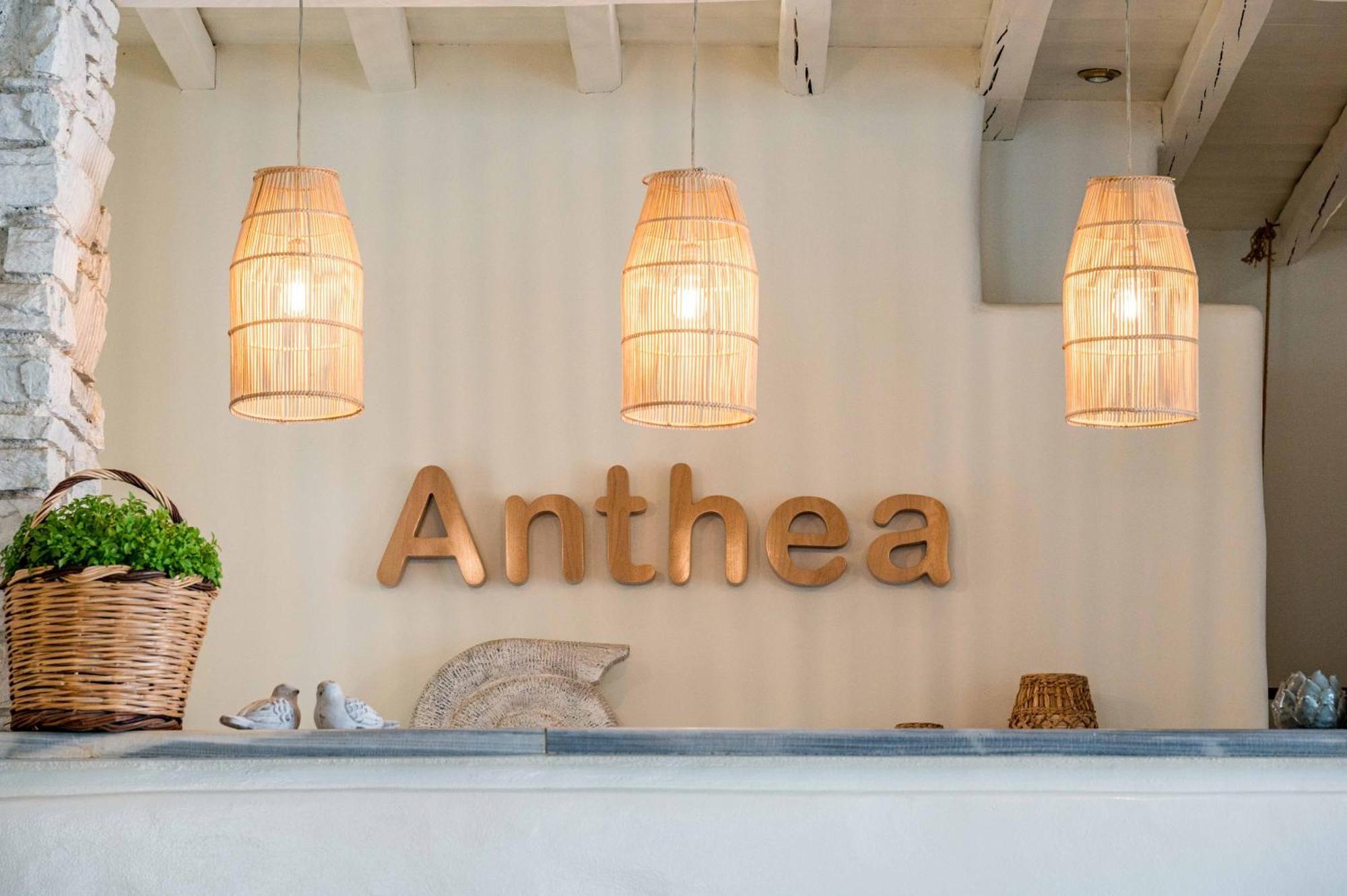Anthea 酒店